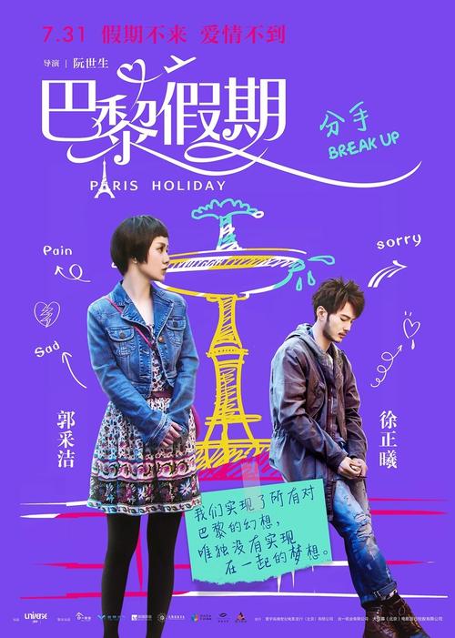 芦屋大学公共管理文凭证书