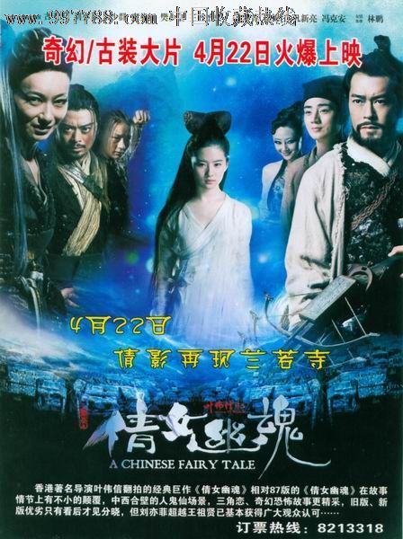 买个假的贝瑟尼神学院成绩单